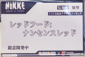 勝利の女神：NIKKE × あみあみ × ツクヨミ スペシャルコラボフェア in 秋葉原 2025 POP UP SHOP in あみあみ　会場の様子 あみあみ秋葉原店  StargazeR ブラン ノワール シンデレラ レッドフード 蝸之殼Snail Shell 19