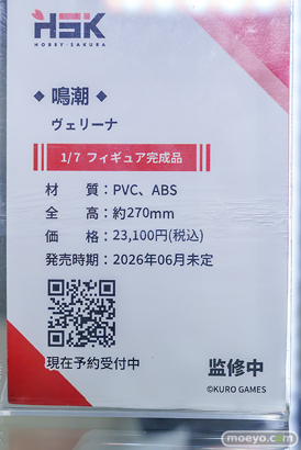 秋葉原の新作フィギュア展示の様子 2025年10月10日 あみあみ 06