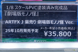 秋葉原の新作フィギュア展示の様子 2025年10月10日 あみあみ 17