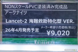 秋葉原の新作フィギュア展示の様子 2025年10月10日 あみあみ 19