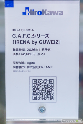秋葉原の新作フィギュア展示の様子 2025年10月10日 あみあみ 28