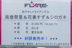 秋葉原のイン策フィギュア展示の様子 2025年10月11日 あみあみ ボークスホビー天国2  19