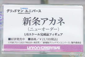 秋葉原のイン策フィギュア展示の様子 2025年10月11日 あみあみ ボークスホビー天国2  33