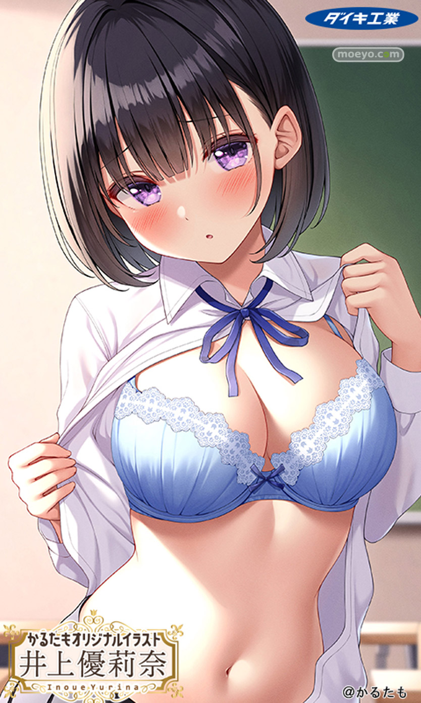 ダイキ工業 かるたもオリジナルイラスト 井上優莉奈 D蔵 明智逸鶴 エロ キャストオフ フィギュア 23