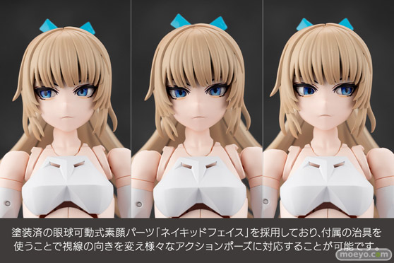 コトブキヤ 無限邂逅メガロマリア TOKYO Mark 尊成 堀 克彦 KOTOBUKIYA 桑村 祐一 丸家 裕之介 プラモデル 08