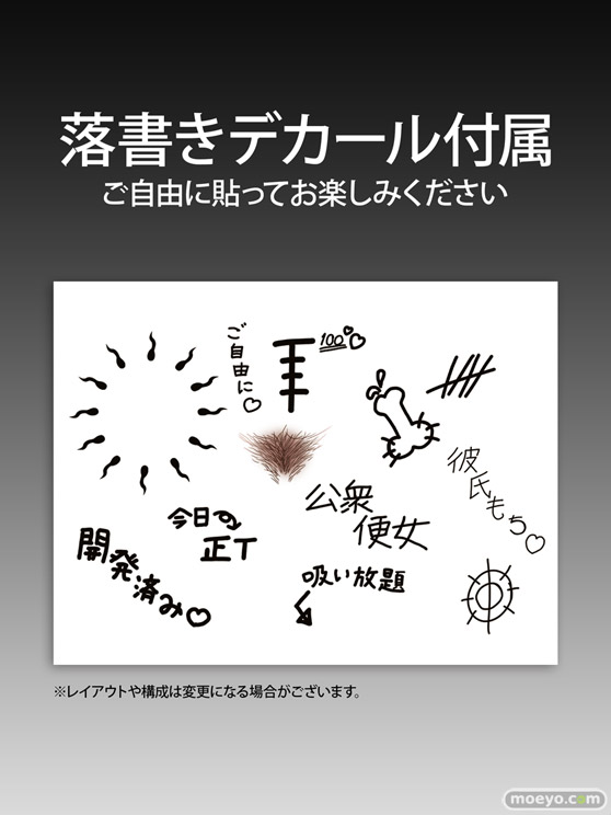 インサイト 肉感少女 性処理トイレの成瀬さん エロ フィギュア ひらがな つきみや25