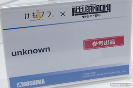 2025 第63回 全日本模型ホビーショー 画像 プラモデル けもプラ リトルアーモリー unknown リンカ るおらん 18