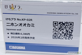 2025 第63回 全日本模型ホビーショー 画像 プラモデル けもプラ リトルアーモリー unknown リンカ るおらん 28