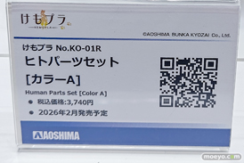 2025 第63回 全日本模型ホビーショー 画像 プラモデル けもプラ リトルアーモリー unknown リンカ るおらん 31