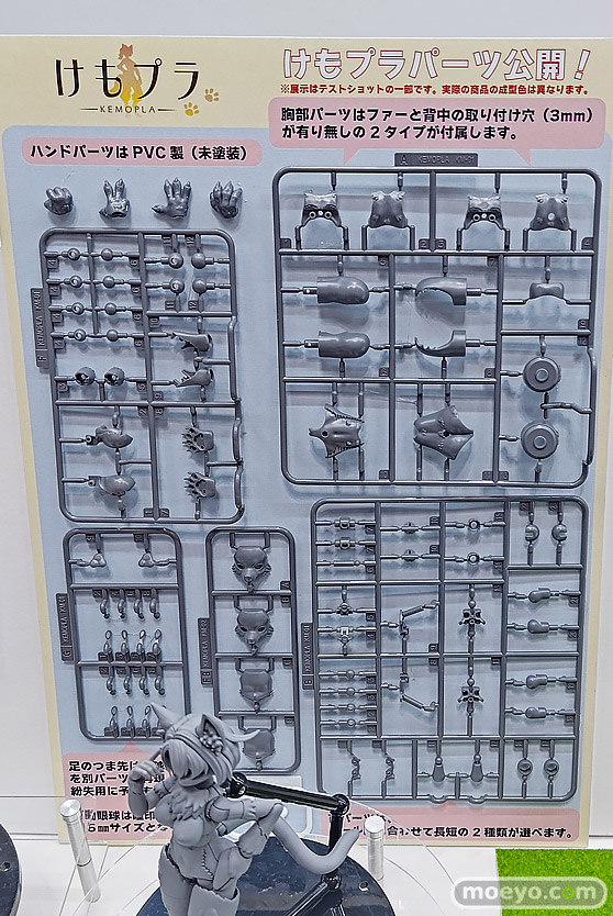 2025 第63回 全日本模型ホビーショー 画像 プラモデル けもプラ リトルアーモリー unknown リンカ るおらん 34