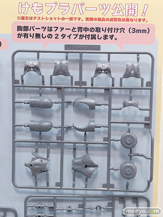 2025 第63回 全日本模型ホビーショー 画像 プラモデル けもプラ リトルアーモリー unknown リンカ るおらん 36