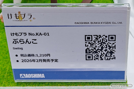 2025 第63回 全日本模型ホビーショー 画像 プラモデル けもプラ リトルアーモリー unknown リンカ るおらん 42