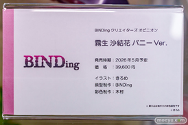 秋葉原の新作フィギュア展示の様子 2025年10月18日 あみあみ秋葉原フィギュアタワー店 霧生 沙結花 オーロラ リユちゃん 06