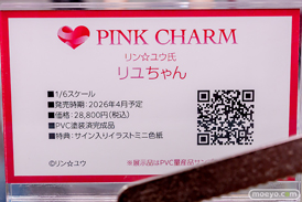 秋葉原の新作フィギュア展示の様子 2025年10月18日 あみあみ秋葉原フィギュアタワー店 霧生 沙結花 オーロラ リユちゃん 16