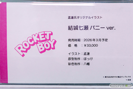 秋葉原の新作フィギュア展示の様子 2025年10月18日 あみあみ秋葉原フィギュアタワー店 霧生 沙結花 オーロラ リユちゃん 21