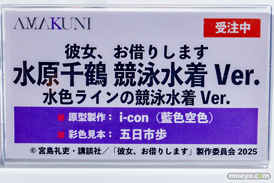 秋葉原の新作フィギュア展示の様子 2025年10月18日 あみあみ 秋葉原ラジオ会館店 エル P丸様。 マスト 31