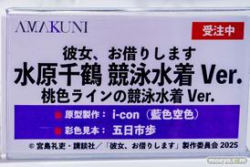 秋葉原の新作フィギュア展示の様子 2025年10月18日 あみあみ 秋葉原ラジオ会館店 エル P丸様。 マスト 39