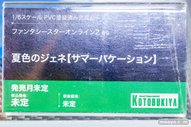 秋葉原の新作フィギュア展示の様子 2025年10月18日 ボークスホビー天国2 東京フィギュア 11