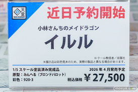 秋葉原の新作フィギュア展示の様子 2025年10月18日 ボークスホビー天国2 東京フィギュア 19