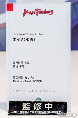 ブルーアーカイブ4.5th Anniversary POP UP STORE inアキバCOギャラリー フィギュア エイミ 水着 あじけん POPQN 17