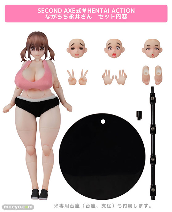 セカンドアックス ネイティブ SECOND AXE式♡HENTAI ACTION　ながちち永井さん ベンチマアク カツにぃ おしゃれ良い子堂 津路参汰 エロ フィギュア キャストオフ 18