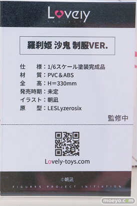 ワンダーフェスティバル2025 [夏]  フィギュア キャストオフ エロ Lovely 羅刹姫 沙鬼 制服VER. 朝凪 LESLyzerosix 35