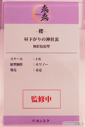 ワンダーフェスティバル2025 [夏]  フィギュア 恋恋 昼下がりの神社裏 モワノー 09