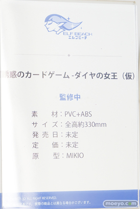 ワンダーフェスティバル2025 [夏]  フィギュア キャストオフ エロ ELF BEACH 魅惑のカードゲーム -ダイヤの女王 （仮）  MIKIO 17