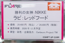秋葉原の新作フィギュア展示の様子 2025年10月26日 あみあみ 04