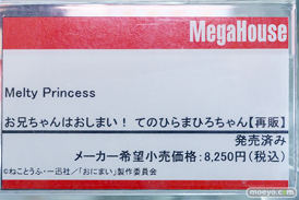 秋葉原の新作フィギュア展示の様子 2025年10月26日 あみあみ 13
