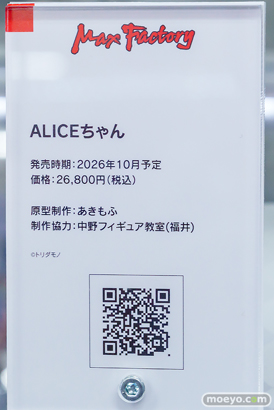 秋葉原の新作フィギュア展示の様子 2025年10月26日 あみあみ 17
