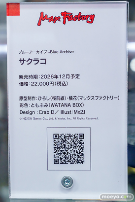 秋葉原の新作フィギュア展示の様子 2025年10月26日 あみあみ 22