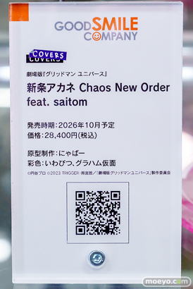 秋葉原の新作フィギュア展示の様子 2025年10月26日 あみあみ 26