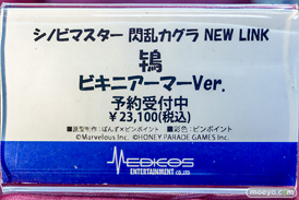 秋葉原の新作フィギュア展示の様子 2025年10月26日 あみあみ 32