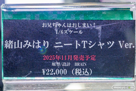 秋葉原の新作フィギュア展示の様子 2025年10月26日 コトブキヤ  ボークスホビー天国2 東京フィギュア 08