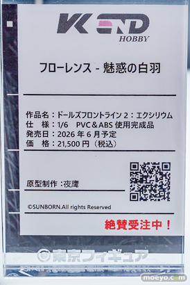 秋葉原の新作フィギュア展示の様子 2025年10月26日 コトブキヤ  ボークスホビー天国2 東京フィギュア 34