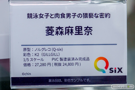 あみあみ秋葉原フィギュアタワー店 競泳女子と肉食男子の猥褻な密約 菱森麻里奈 ノルグレコ K2 エロ キャストオフ フィギュア 09