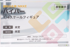 メガホビEXPO2025 フィギュア デザインココ 勝利の女神：NIKKE バイパー 14