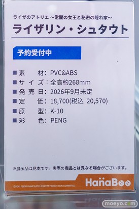 秋葉原の新作フィギュア展示の様子 2025年11月1日 あみあみ 秋葉原ラジオ会館店 05