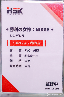 秋葉原の新作フィギュア展示の様子 2025年11月1日 あみあみ 秋葉原ラジオ会館店 19