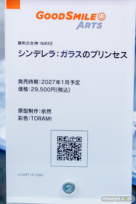 秋葉原の新作フィギュア展示の様子 2025年11月1日 あみあみ 秋葉原ラジオ会館店 33