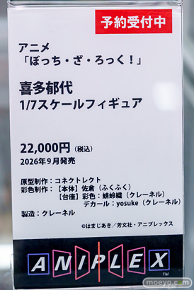 秋葉原の新作フィギュア展示の様子 2025年11月1日 あみあみ 秋葉原ラジオ会館店　【限定販売】B-style 機動戦士ガンダムSEED DESTINY ルナマリア・ホーク バニーVer.  13