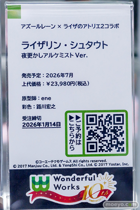 秋葉原の新作フィギュア展示の様子 2025年11月1日 あみあみ 秋葉原ラジオ会館店　【限定販売】B-style 機動戦士ガンダムSEED DESTINY ルナマリア・ホーク バニーVer.  19
