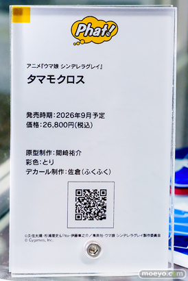 秋葉原の新作フィギュア展示の様子 2025年11月1日 あみあみ 秋葉原ラジオ会館店　【限定販売】B-style 機動戦士ガンダムSEED DESTINY ルナマリア・ホーク バニーVer.  30
