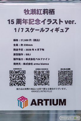 秋葉原の新作フィギュア展示の様子 2025年11月1日 あみあみ 秋葉原ラジオ会館店　おにいちゃんコンティニュー！ ゆうりとしーくれっとらぶ 白雪結梨 09