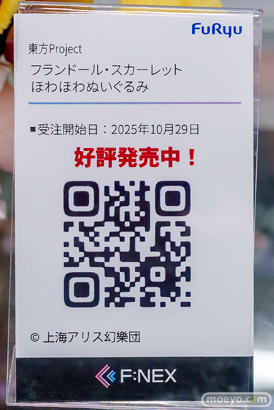 秋葉原の新作フィギュア展示の様子 2025年11月1日 あみあみ 秋葉原ラジオ会館店　おにいちゃんコンティニュー！ ゆうりとしーくれっとらぶ 白雪結梨 14