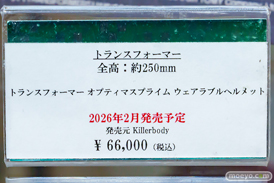 秋葉原の新作フィギュア展示の様子 2025年11月1日 あみあみ コトブキヤ秋葉原館 ボークスホビー天国2 16