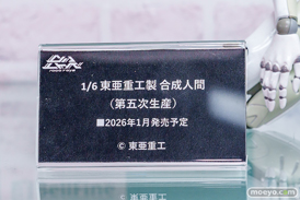 秋葉原の新作フィギュア展示の様子 2025年11月1日 あみあみ コトブキヤ秋葉原館 ボークスホビー天国2 21