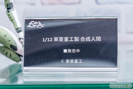 秋葉原の新作フィギュア展示の様子 2025年11月1日 あみあみ コトブキヤ秋葉原館 ボークスホビー天国2 22