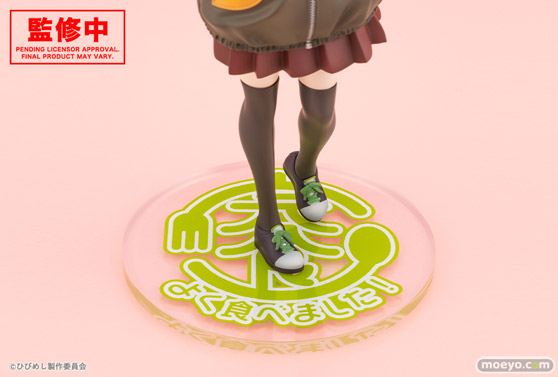 コトブキヤ 日々は過ぎれど飯うまし 比嘉つつじ HRM! フィギュア 10